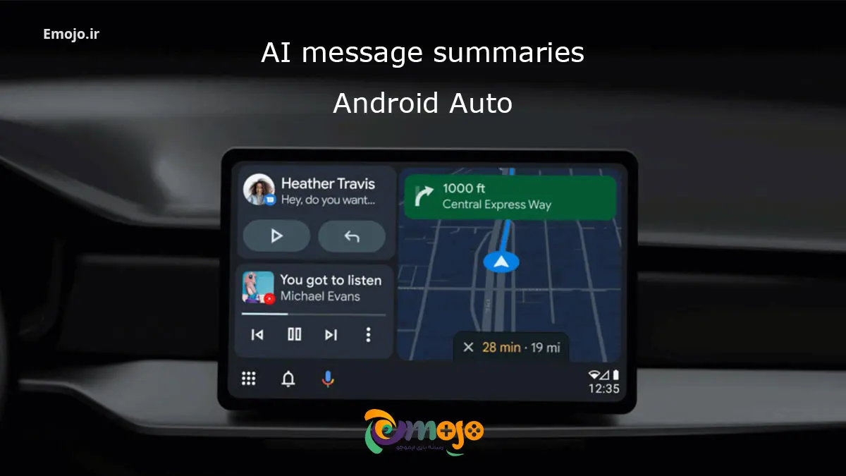 قابلیت AI message summaries در Android Auto اکنون در دسترس است