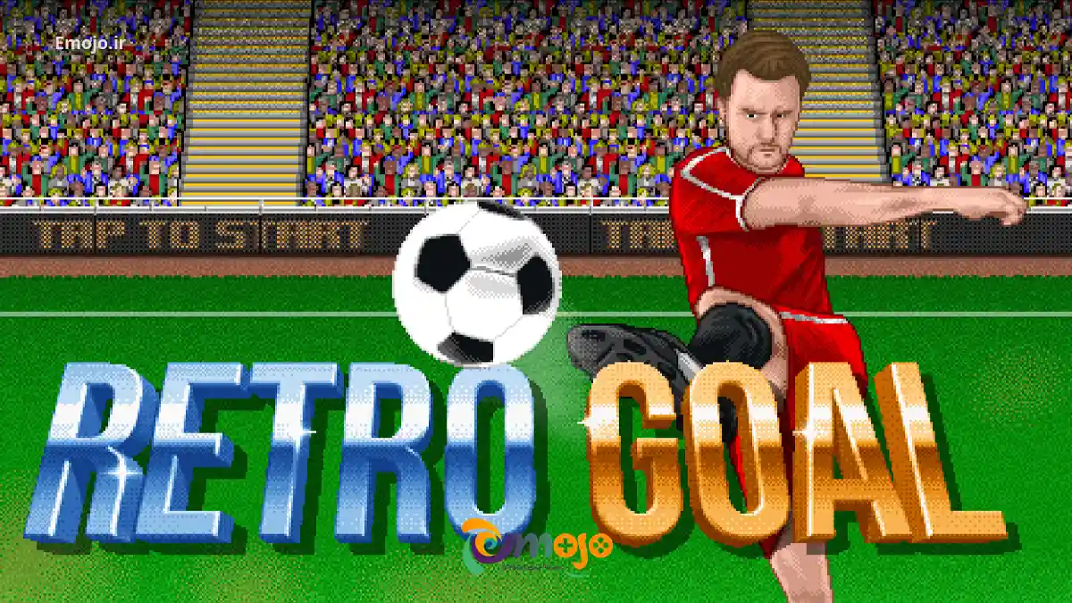 بازی Retro Goal