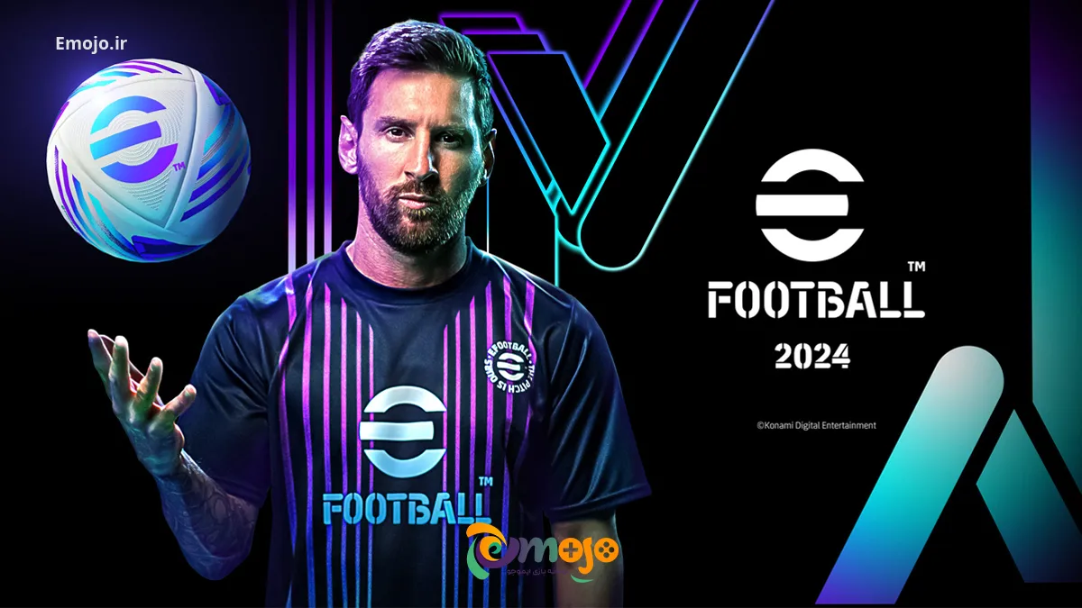 بازی eFootball