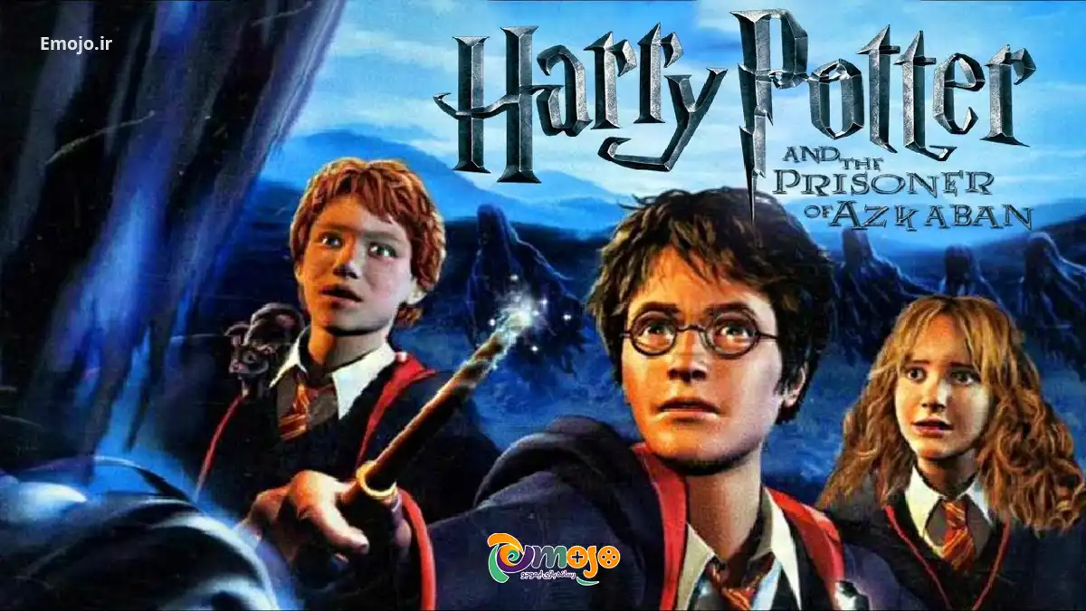 بازی هری پاتر Harry Potter And The Prisoner Of Azkaban