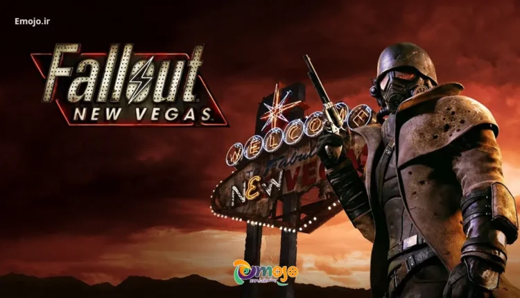 بازی Fallout- New Vegas:جنگ شاید هرگز تغییر نکند