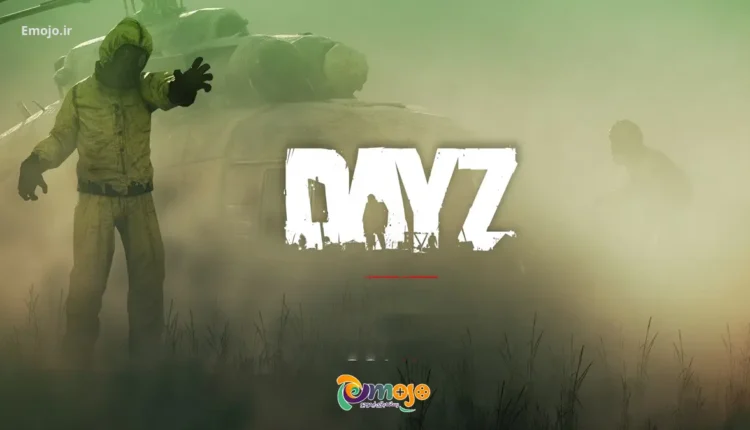 بازی DayZ:آخرالزمان زامبیها
