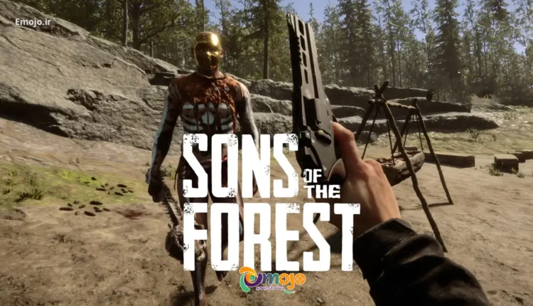 بازی Sons of the Forest:دنباله ای از بازی The Forest
